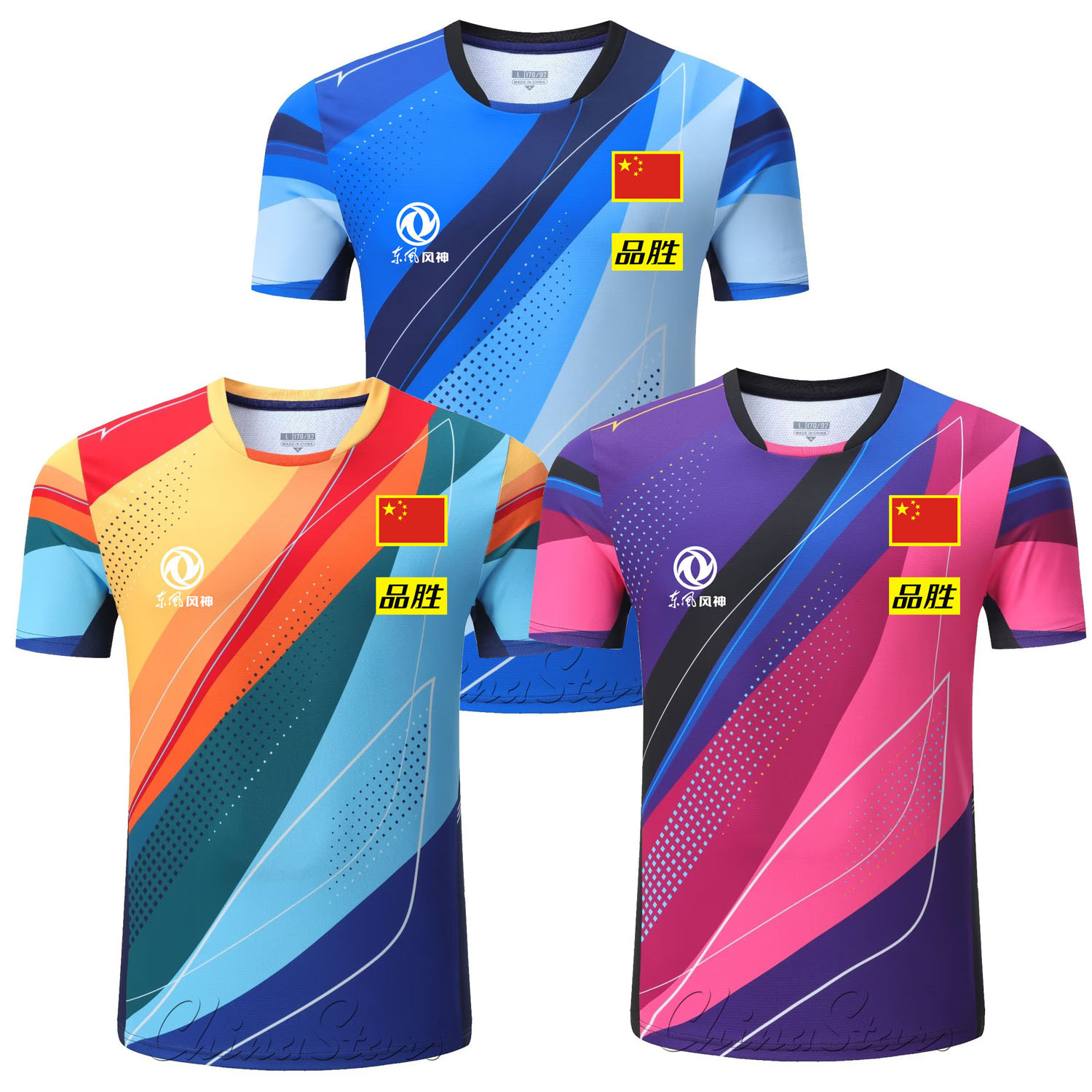 Table Tennis Kit - Personnalisé 2025 nouvelle équipe chinoise chemises