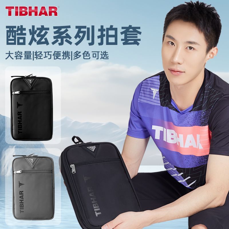 Table Tennis Rubber Anti Spin - TIBHAR-Juste de raquette de tennis de