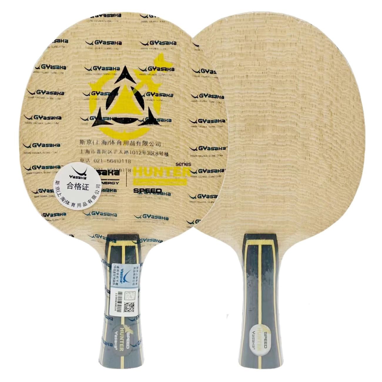 Table Tennis Viscaria - Lame de Tennis de Table exclusive