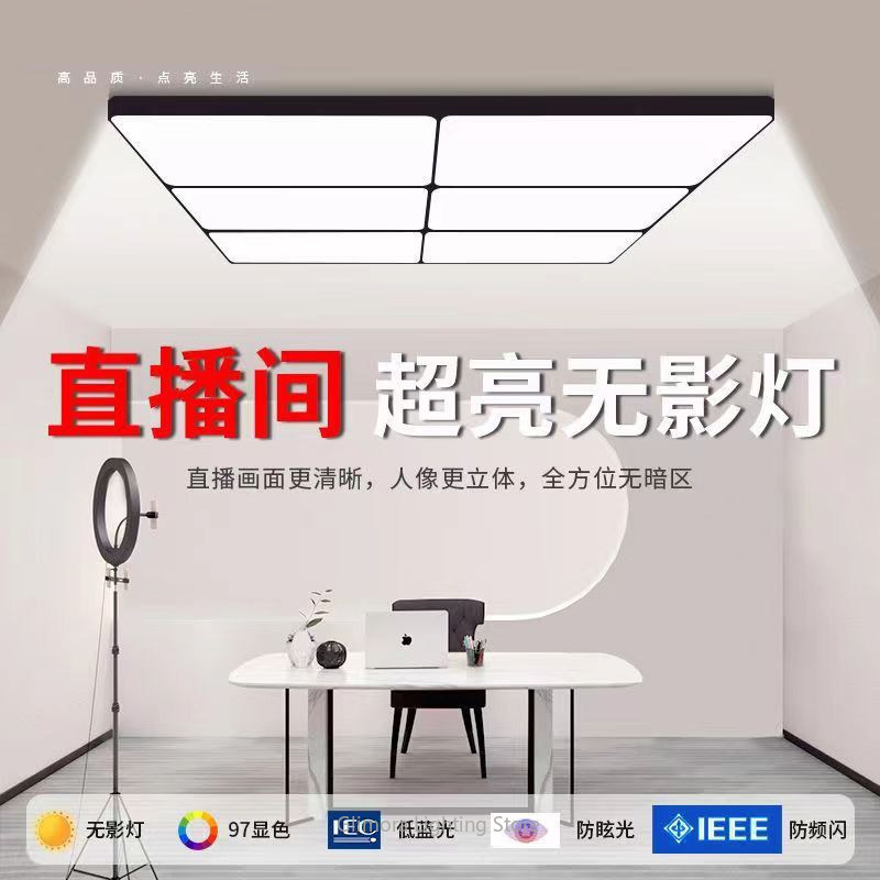 Table Tennis Touch - Lumière LED brillante pour le streaming