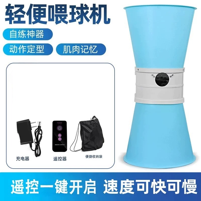 Robot de tennis de table autom - Robot Ball Machine avis et prix