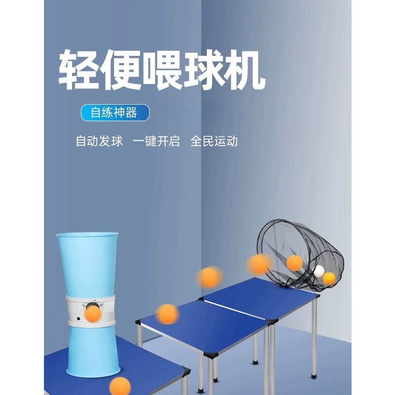 Robot de tennis de table autom - Robot Ball Machine avis et prix