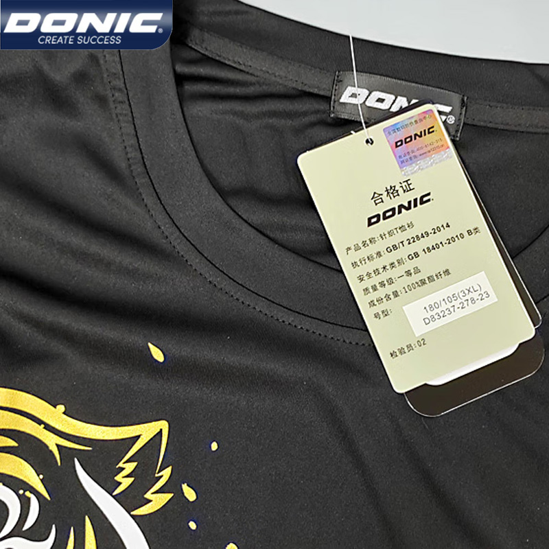 Maillot de tennis de table res - Table Tennis Shirt avis et prix