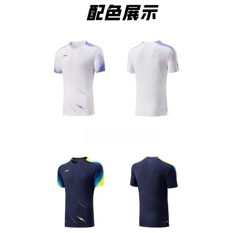 Nouveauté 2025 : Vêtements de  - Table Tennis Shirt avis et prix