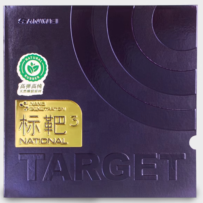 SANWEI TARGET 3 cible en caout - Table Tennis Viscaria avis et prix