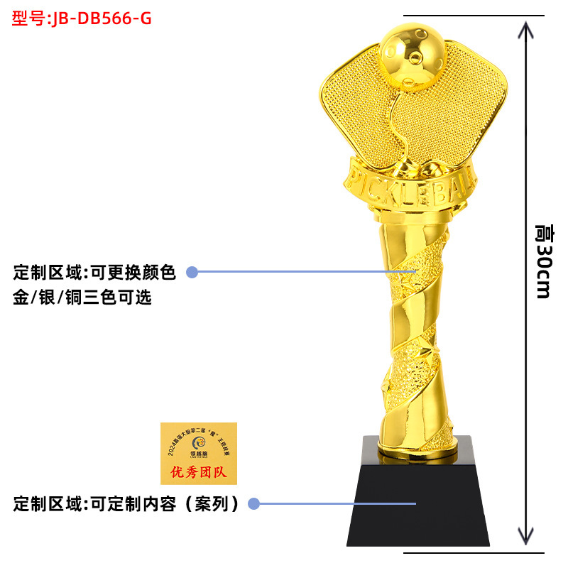 Trophées pour compétitions de  - Table Tennis Champion Game avis et prix