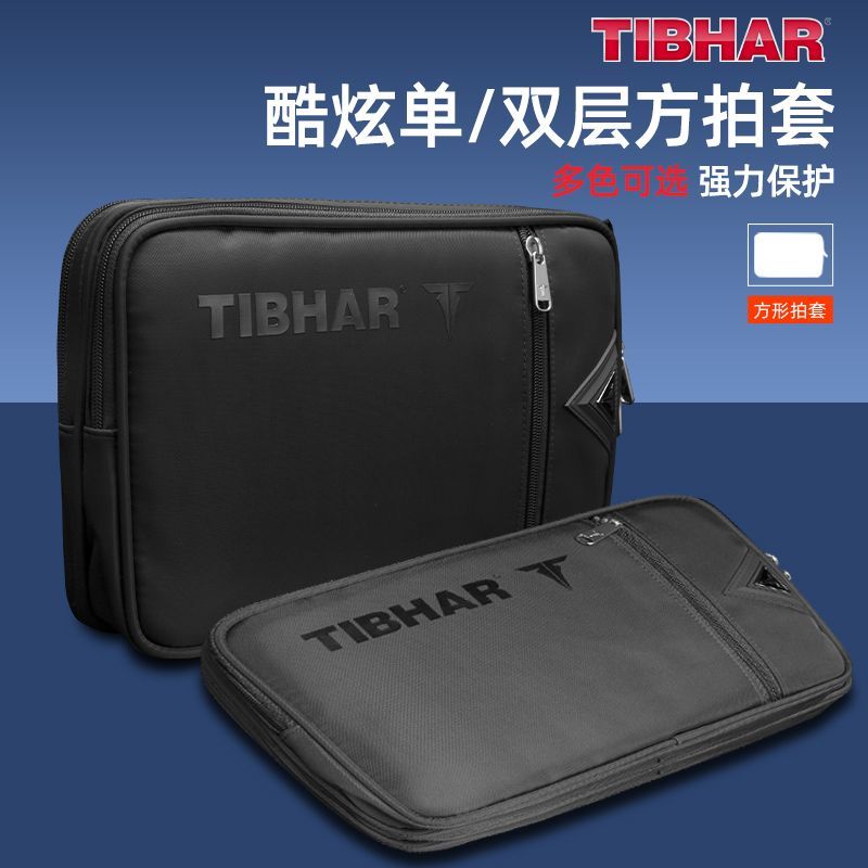 TIBHAR-Juste de raquette de te - Table Tennis Rubber Anti Spin avis et prix
