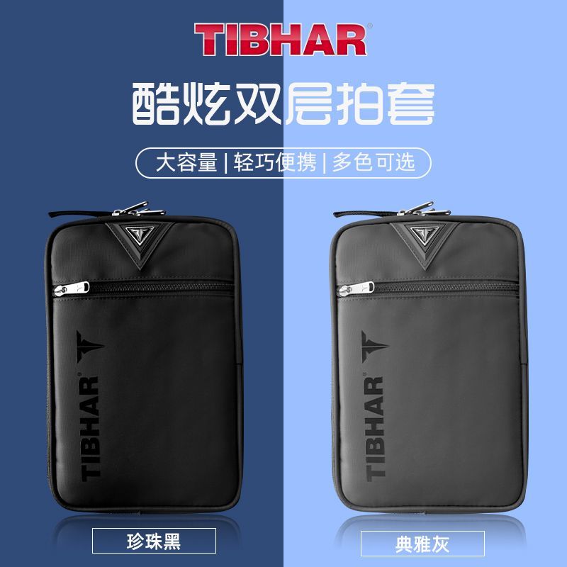 TIBHAR-Juste de raquette de te - Table Tennis Rubber Anti Spin avis et prix