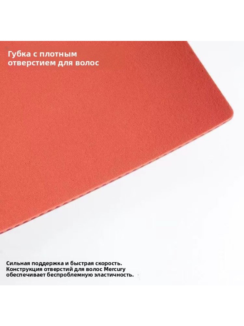 Caoutchouc de tennis de table  - Table Tennis Rubber Anti Spin avis et prix