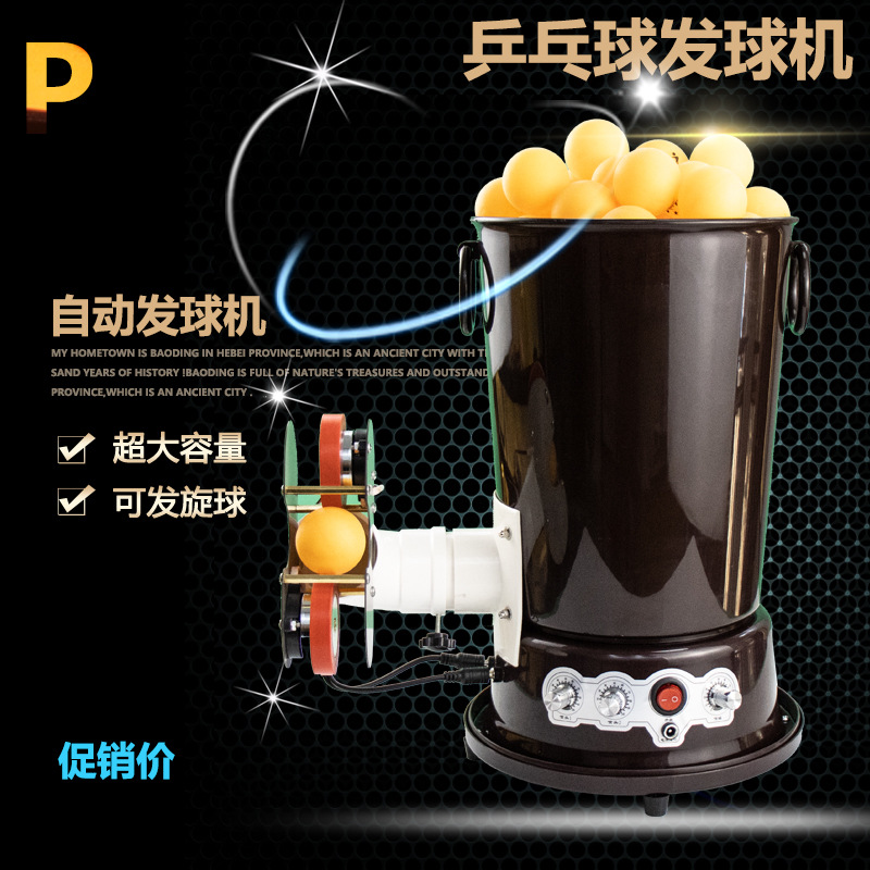 Machine de service de tennis d - Table Tennis Balls avis et prix